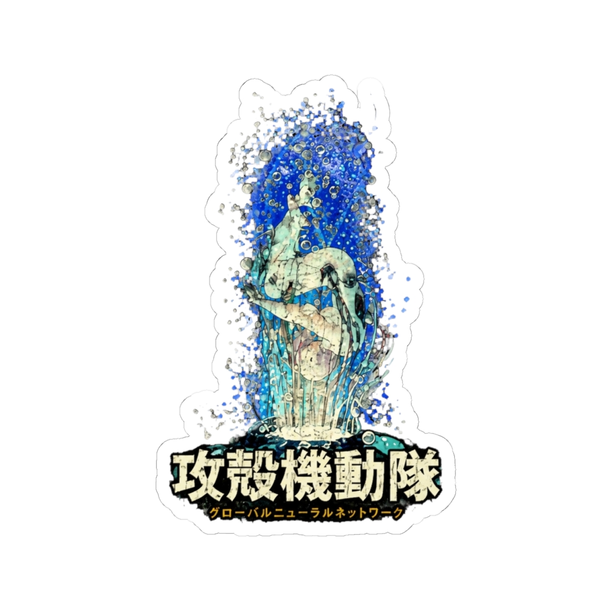 Ghost in The Shell Sticker - alternate angle 1, merchandise