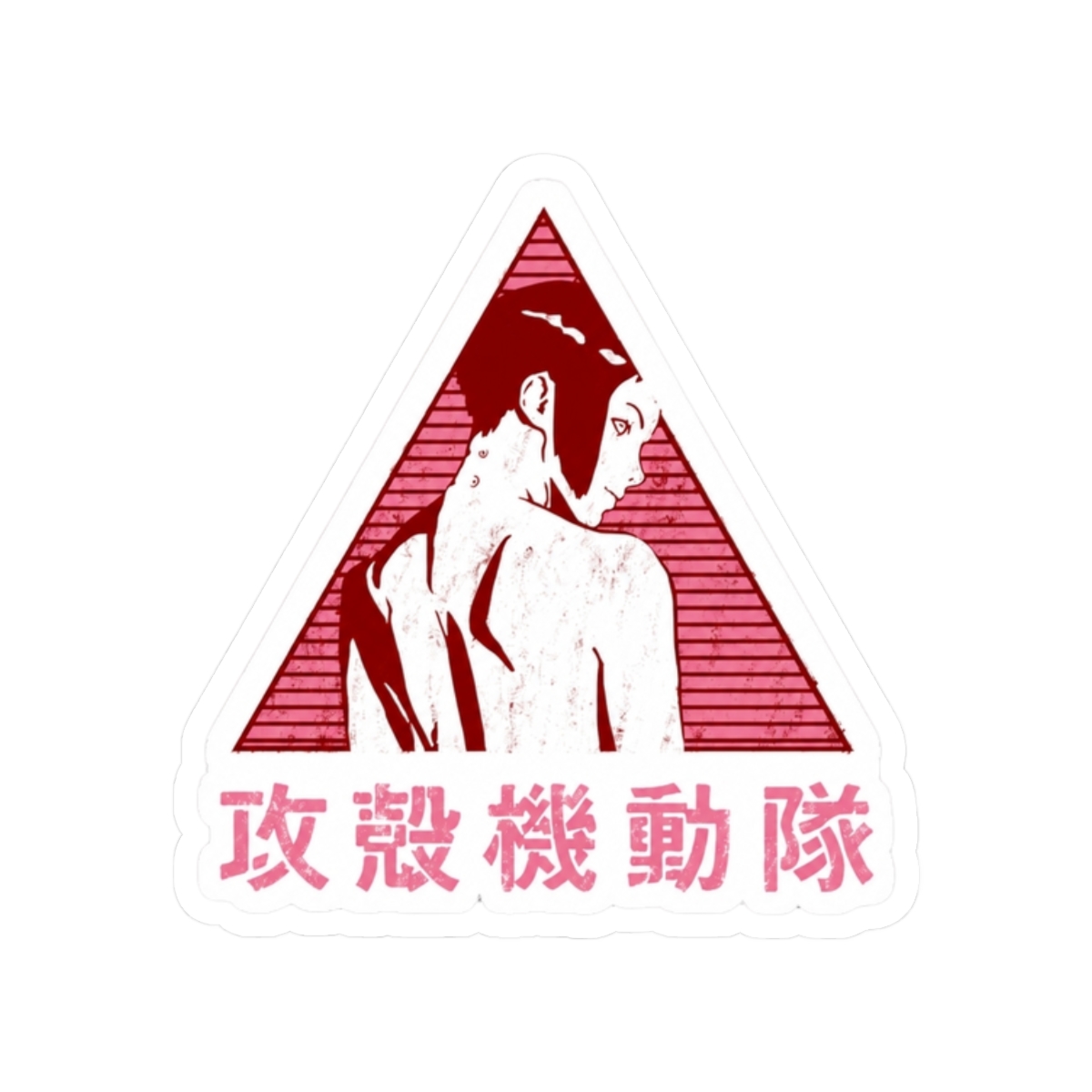 GITS Pink | Ghost in the Shell - alternate angle 3, merchandise